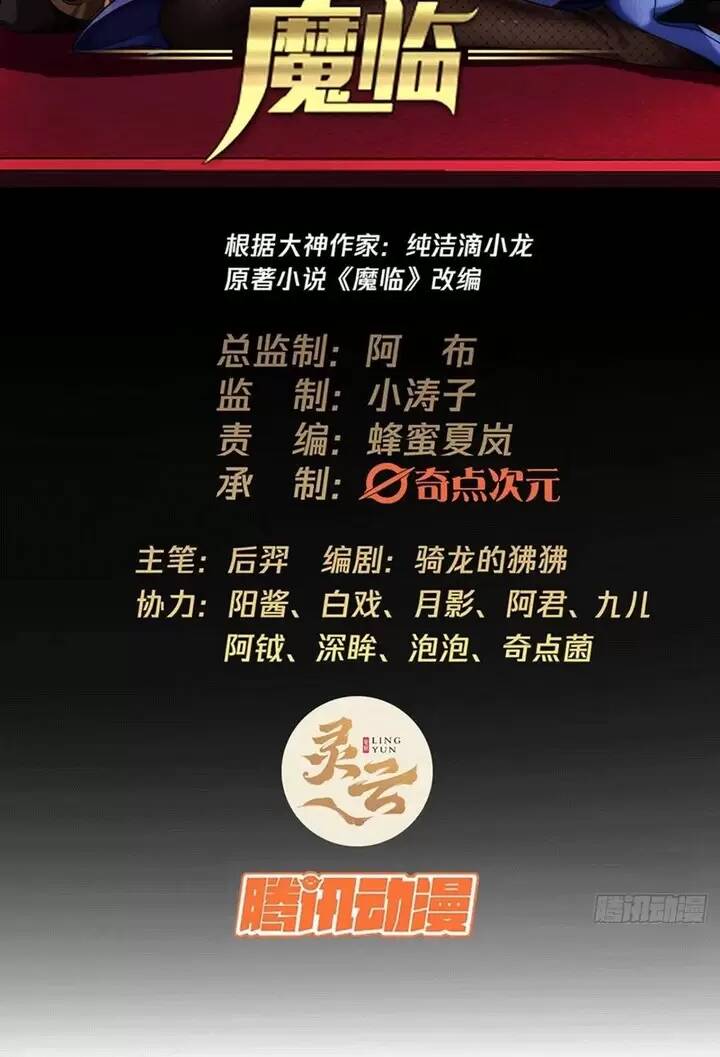 Chương 87 - Trang 2