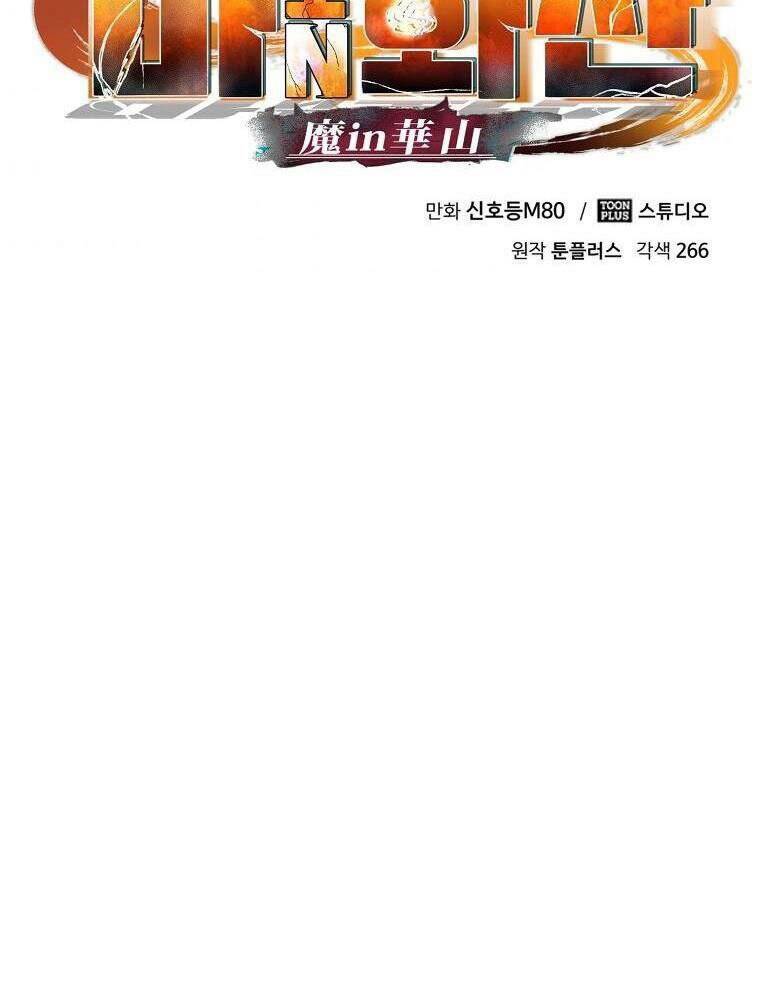 Chương 17 - Trang 64