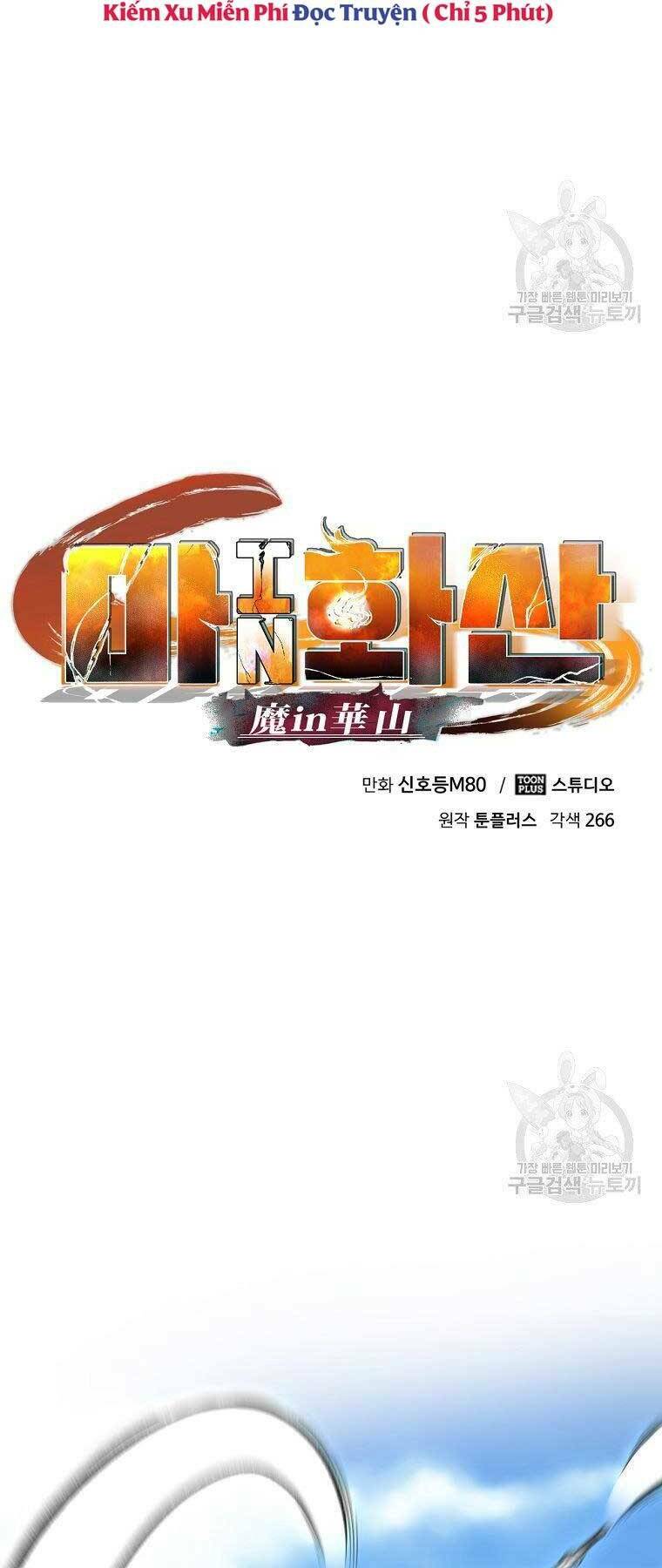 Chương 21 - Trang 8