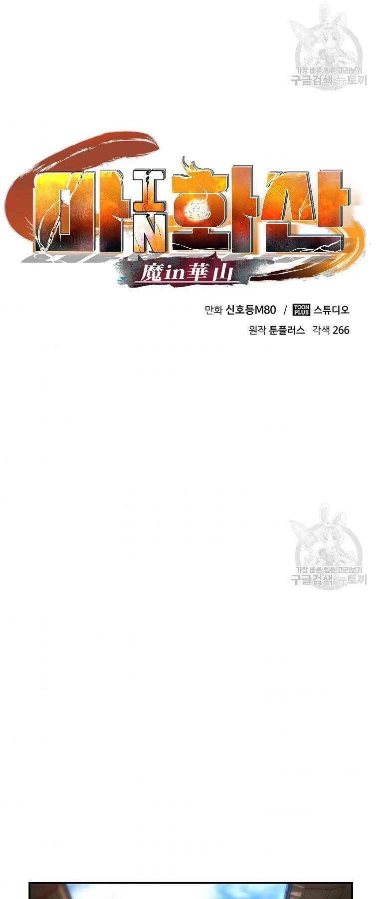Chương 22 - Trang 24