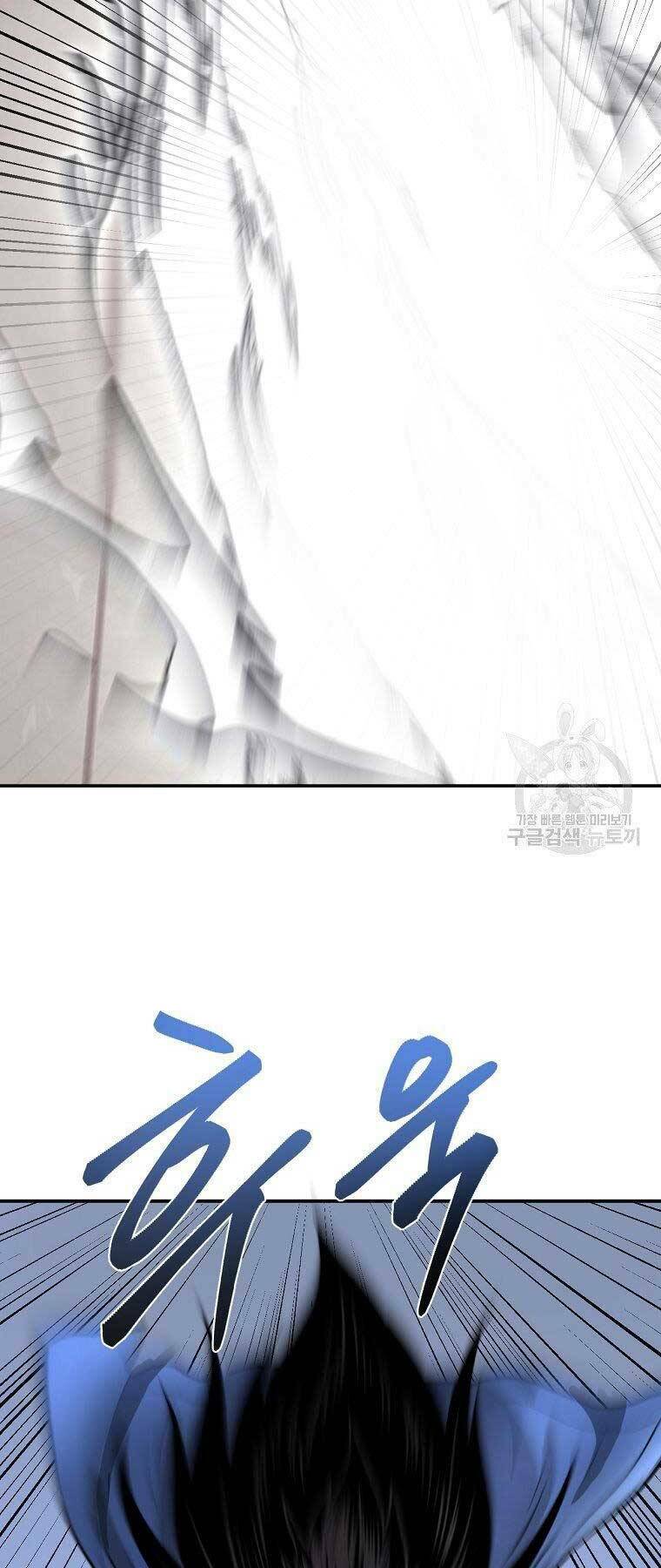 Chương 22 - Trang 6