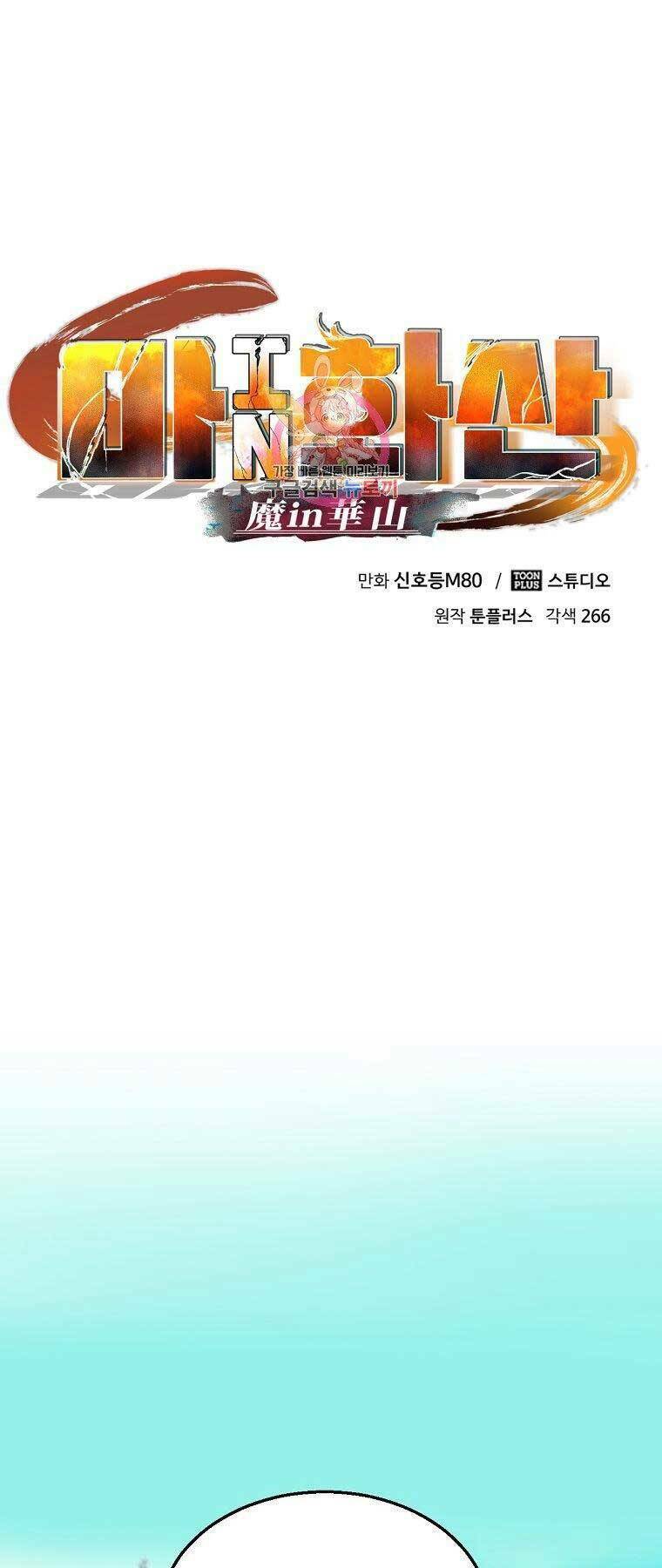 Chương 24 - Trang 1