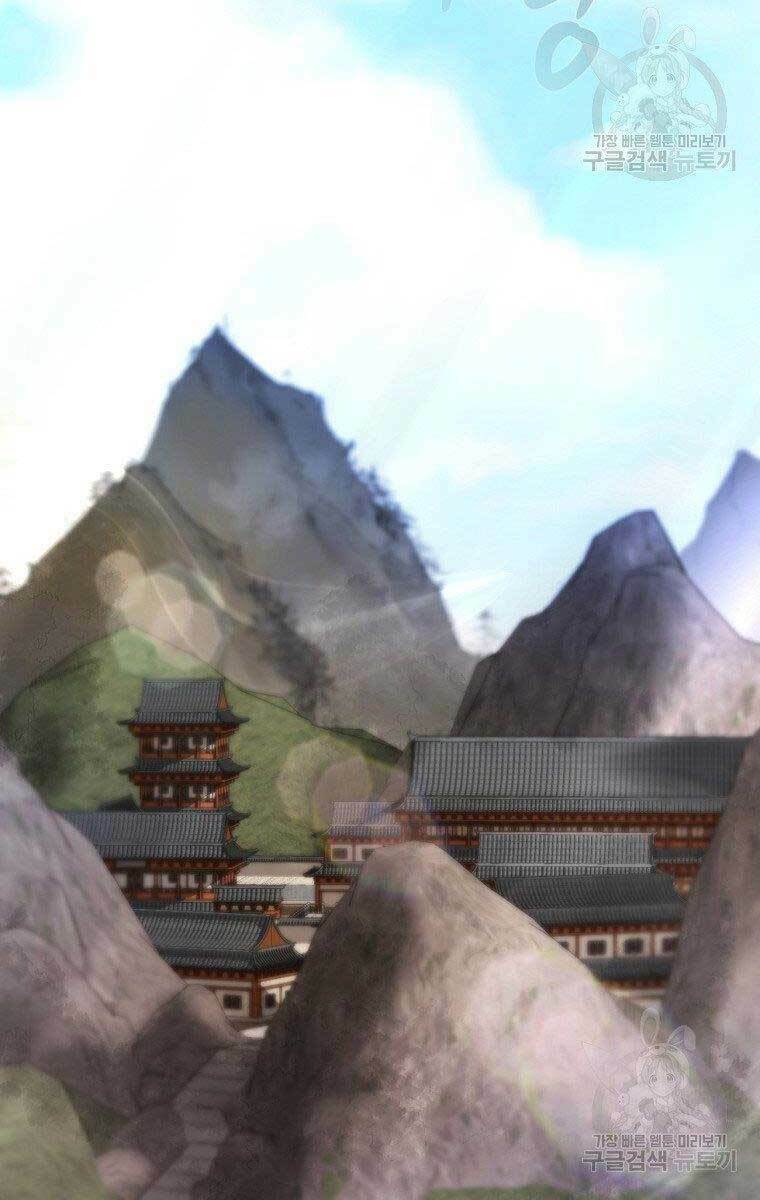 Chương 29 - Trang 125