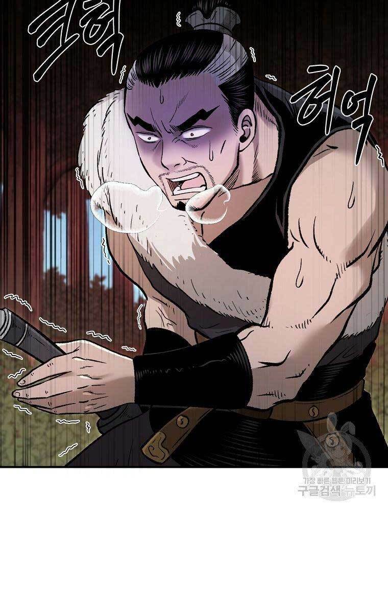 Chương 30 - Trang 88