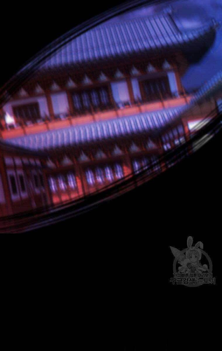 Chương 31 - Trang 36