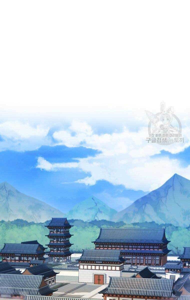 Chương 31 - Trang 38