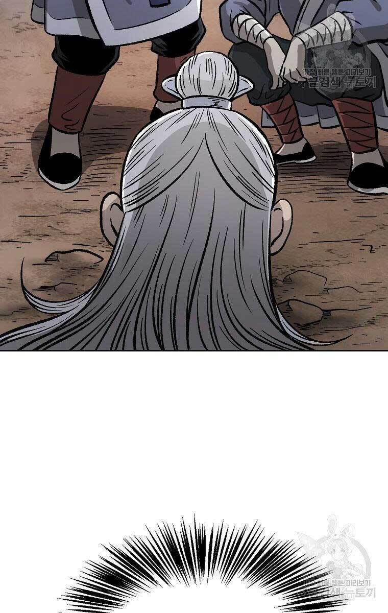 Chương 31 - Trang 50