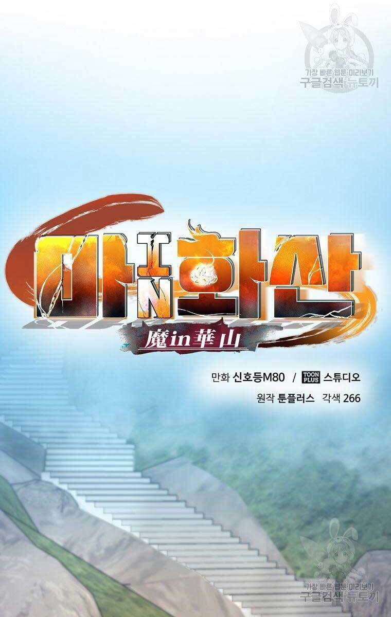 Chương 33 - Trang 125