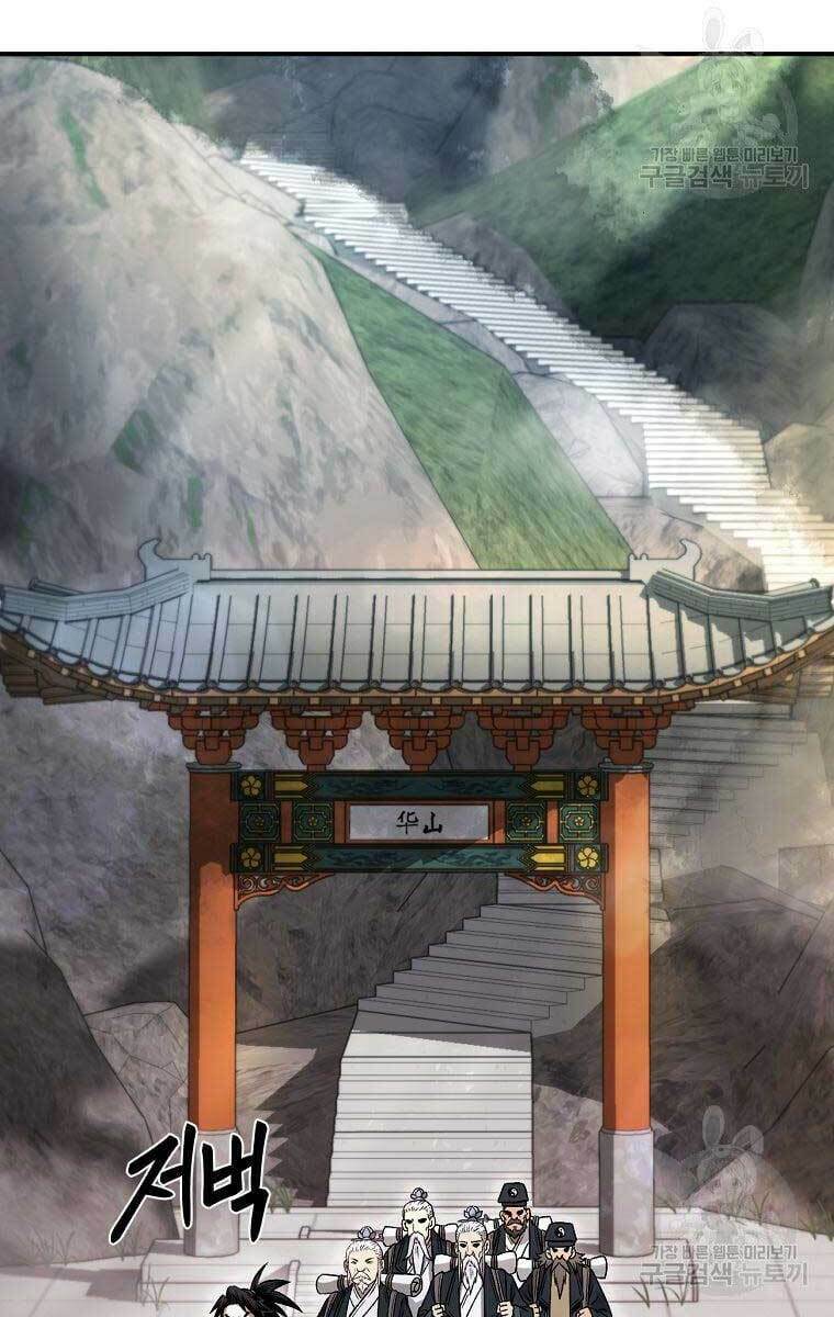 Chương 33 - Trang 27