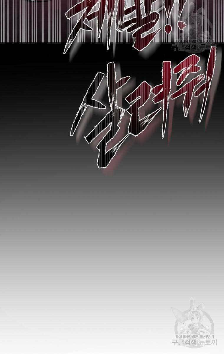 Chương 38 - Trang 107