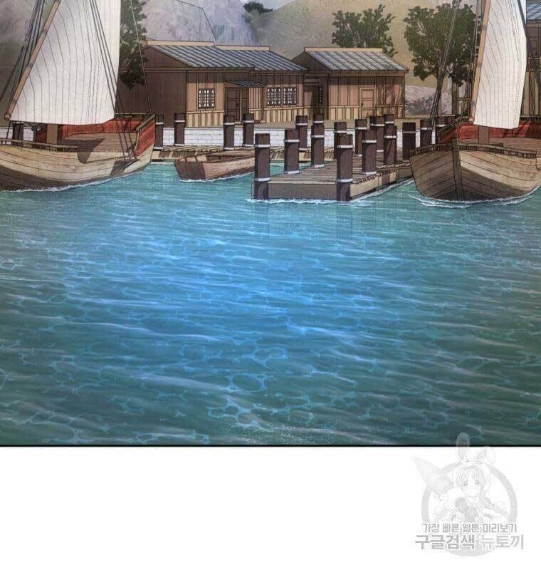 Chương 40.5 - Trang 5