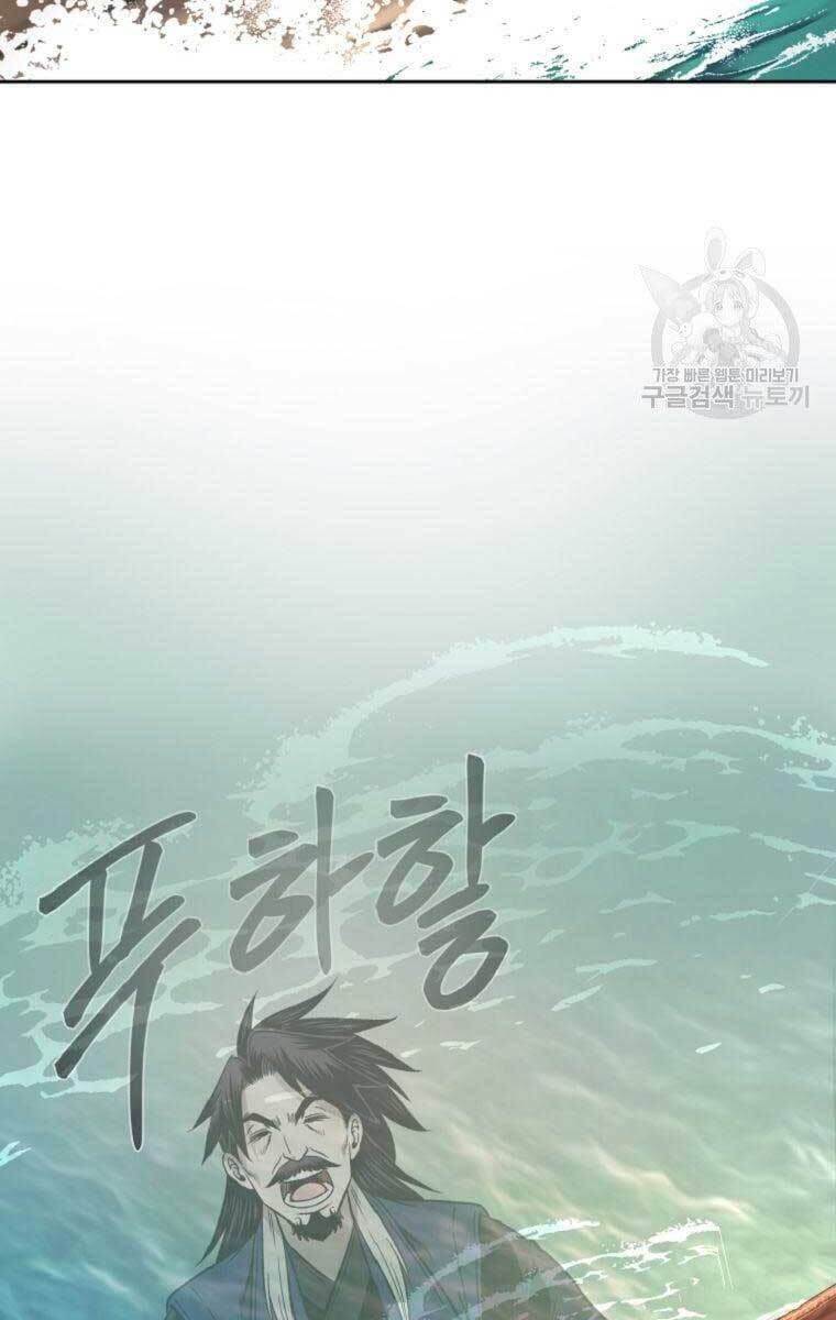 Chương 40.5 - Trang 60