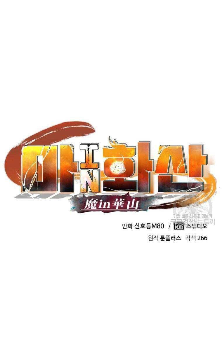 Chương 41 - Trang 49