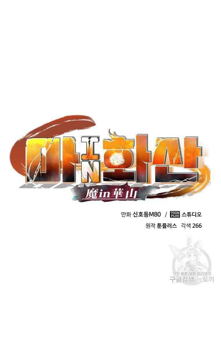 Chương 43 - Trang 87
