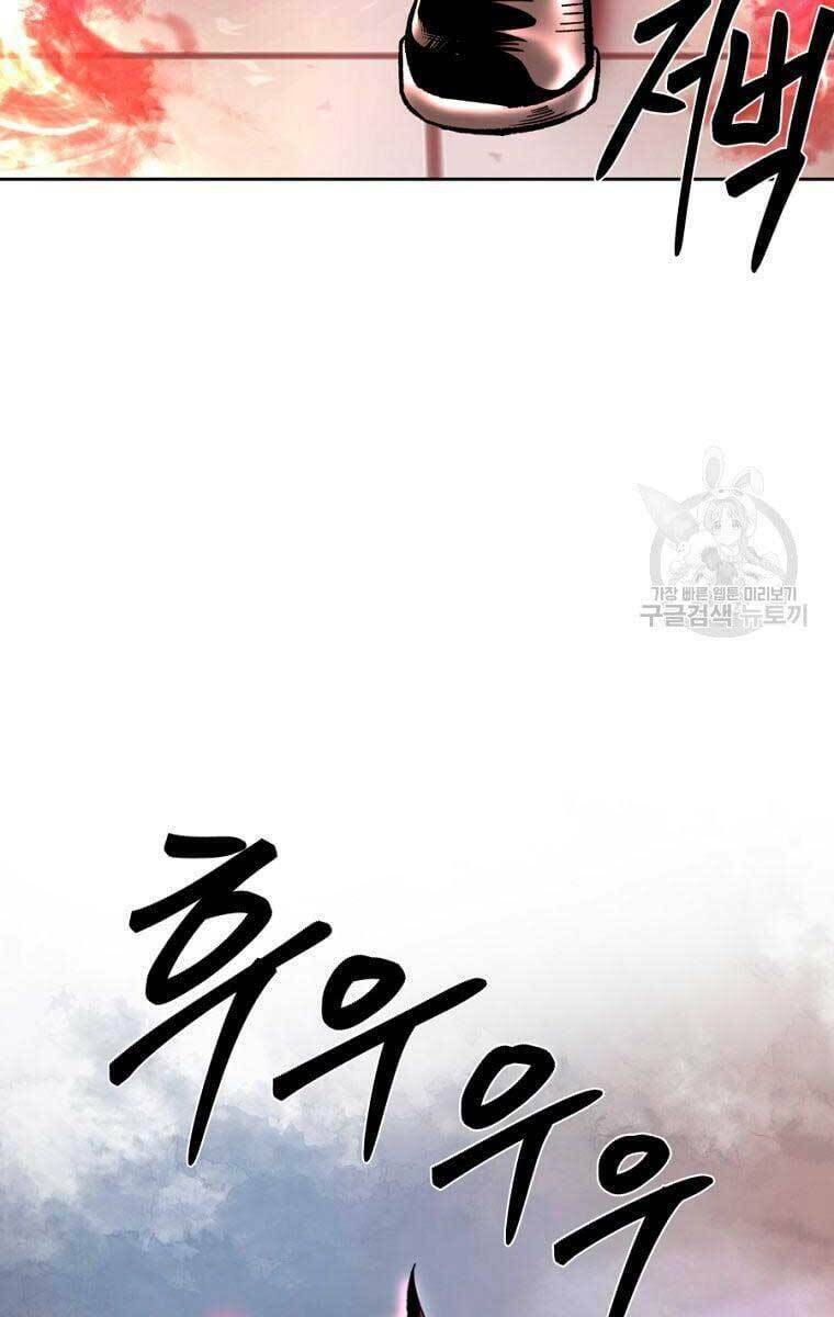 Chương 44 - Trang 23