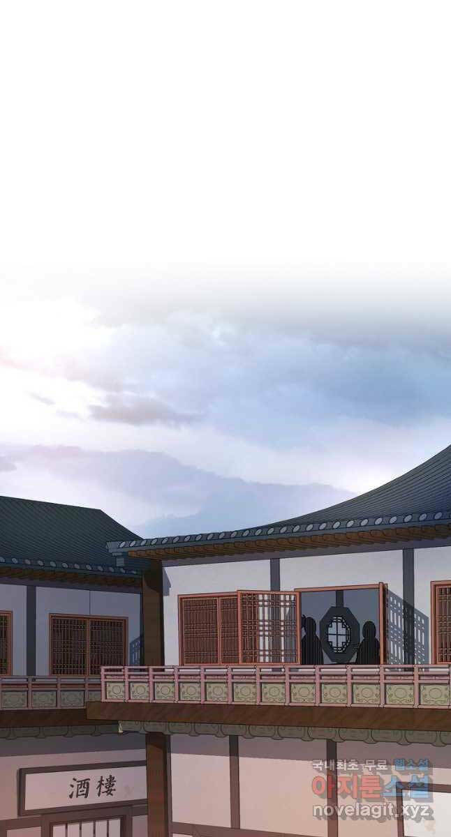 Chương 49 - Trang 48
