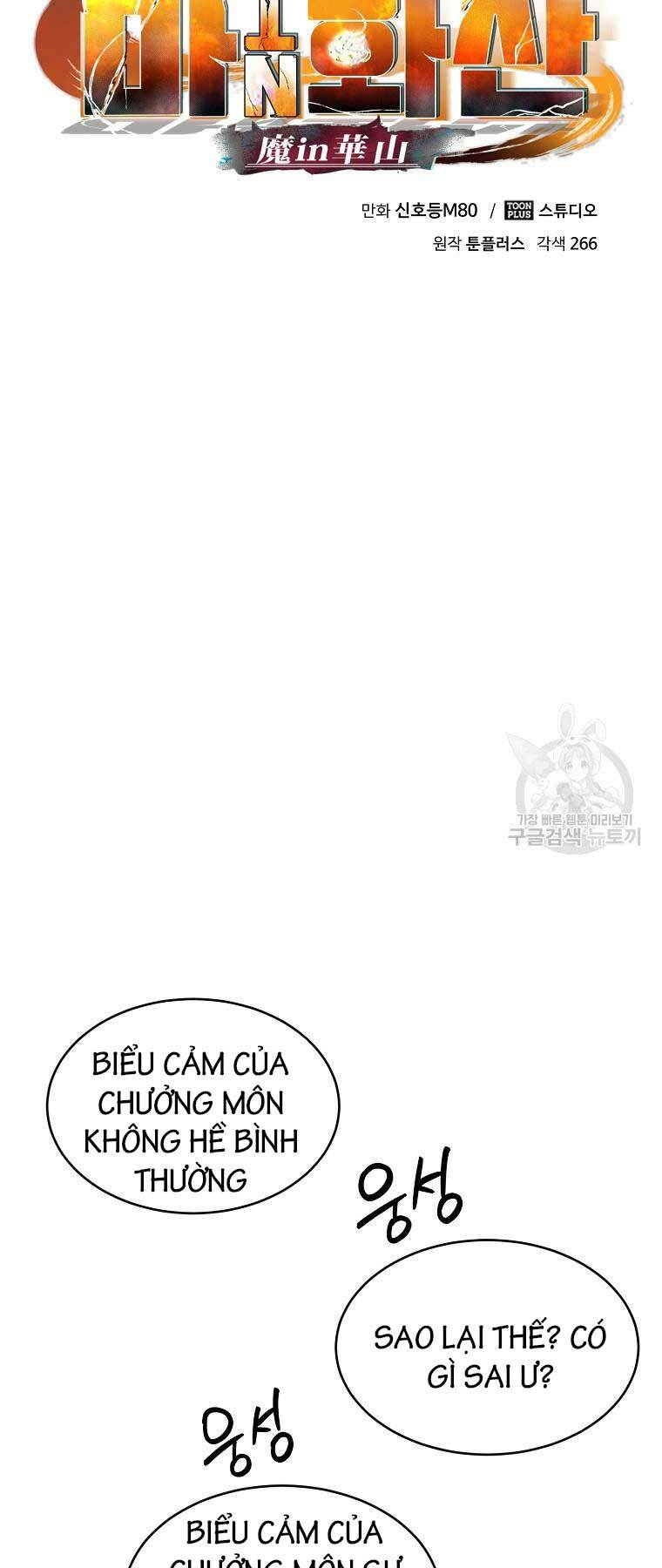 Chương 55 - Trang 32