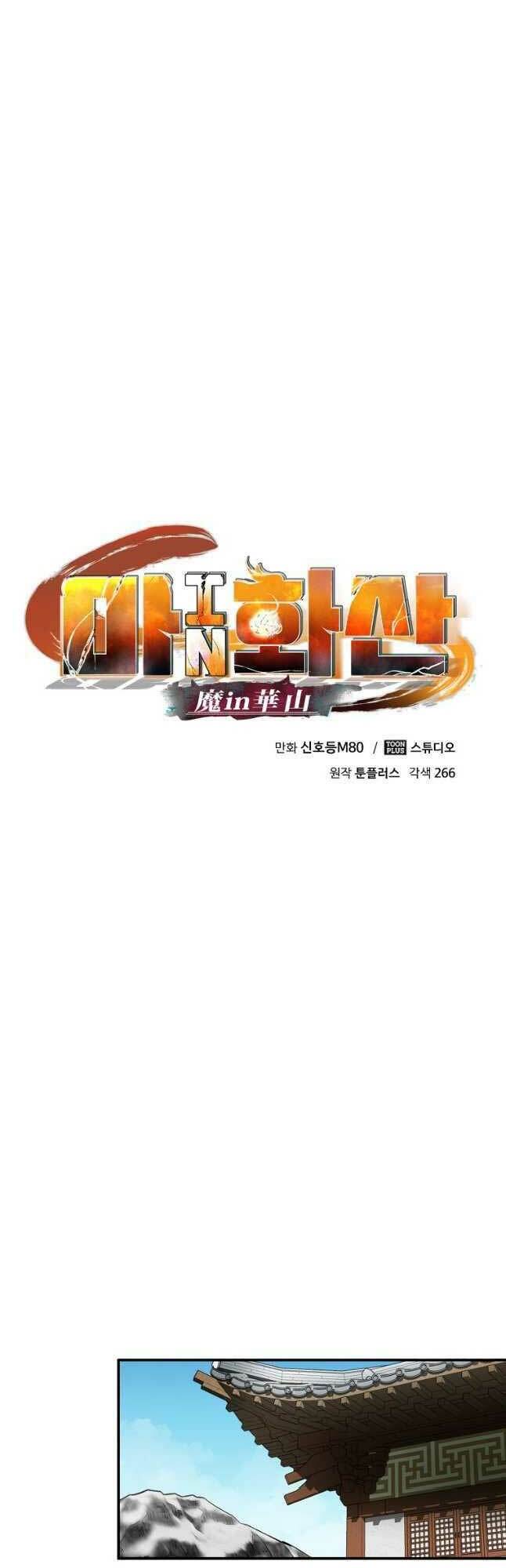Chương 57 - Trang 8