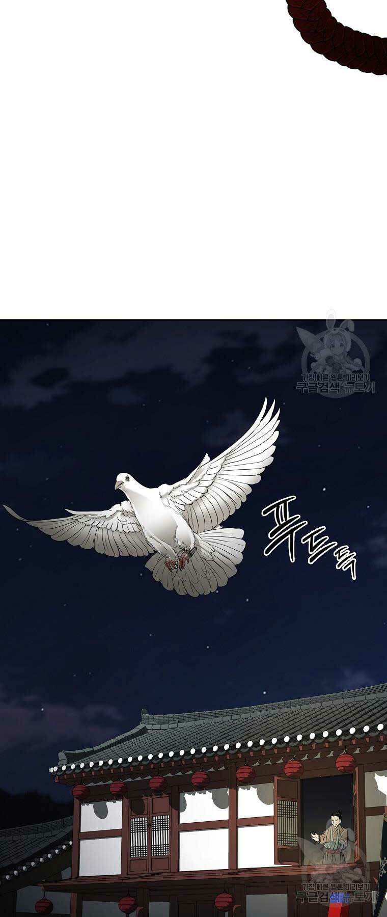 Chương 61 - Trang 11