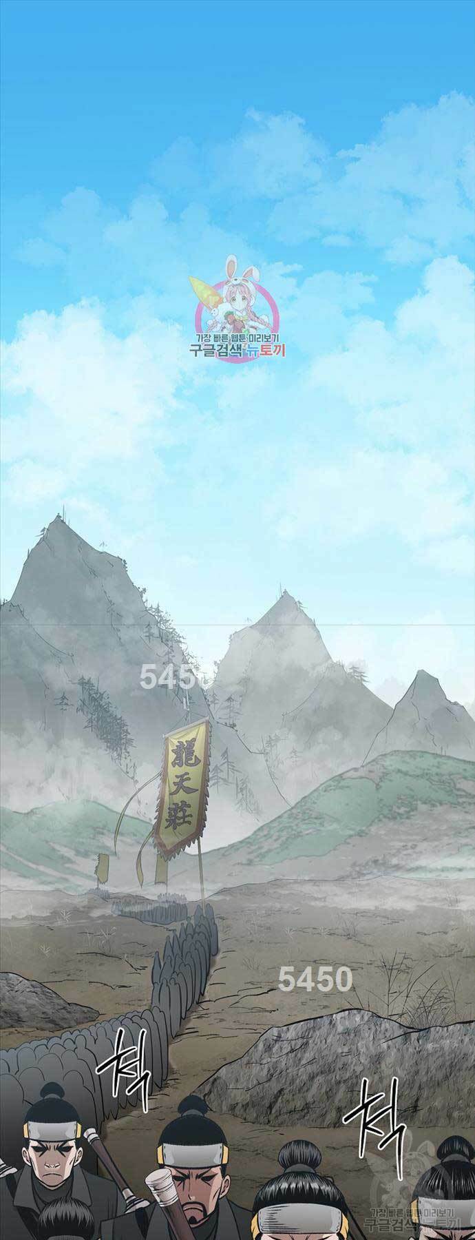 Chương 63 - Trang 1