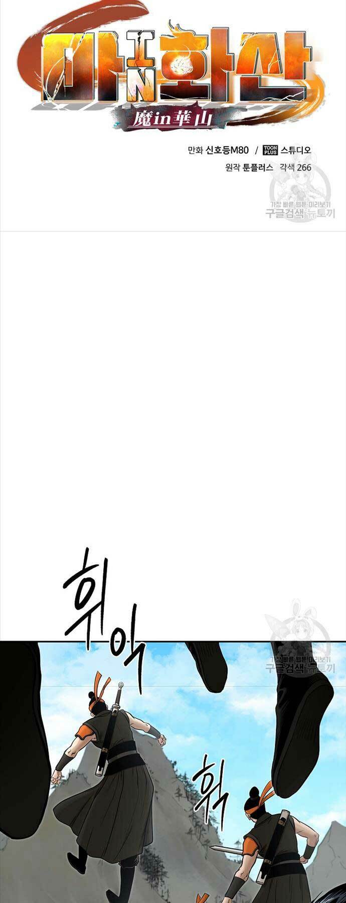 Chương 65 - Trang 12