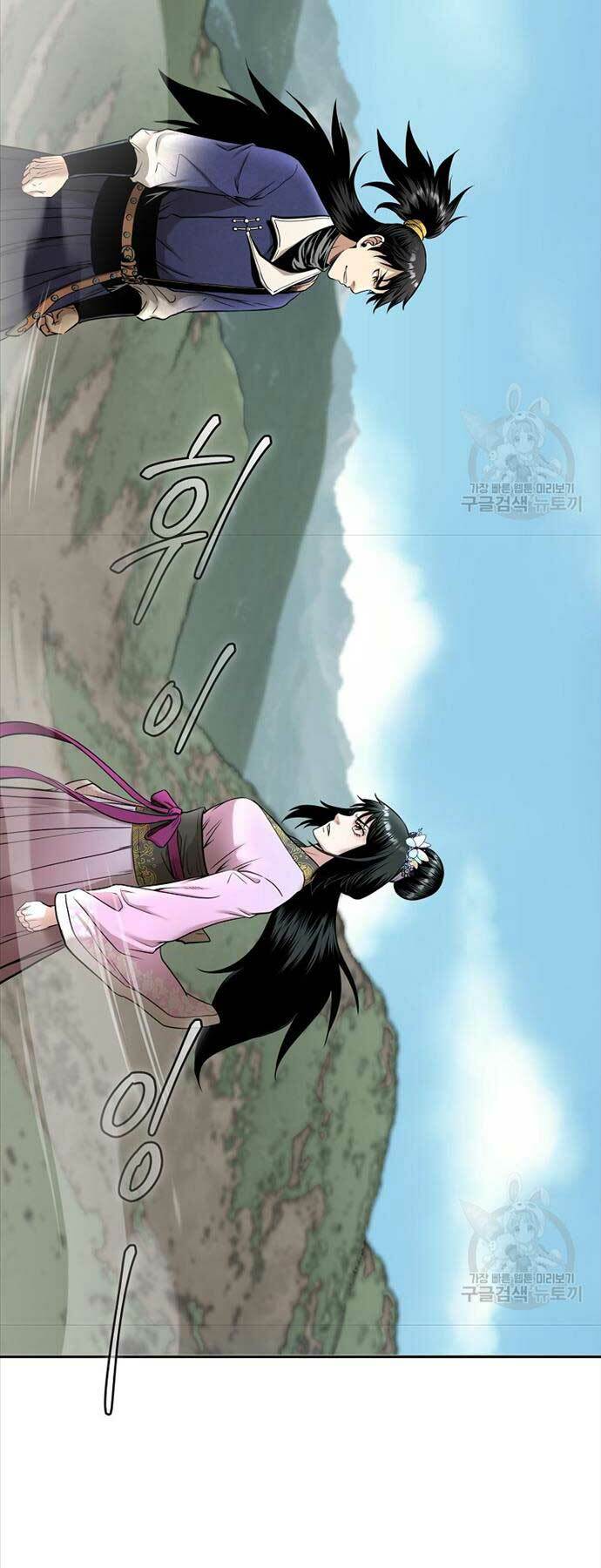 Chương 67 - Trang 67