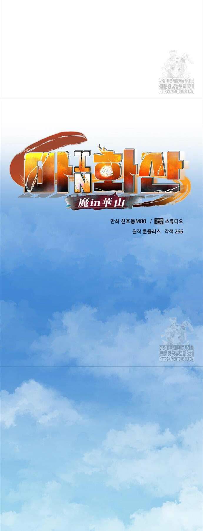 Chương 72 - Trang 36