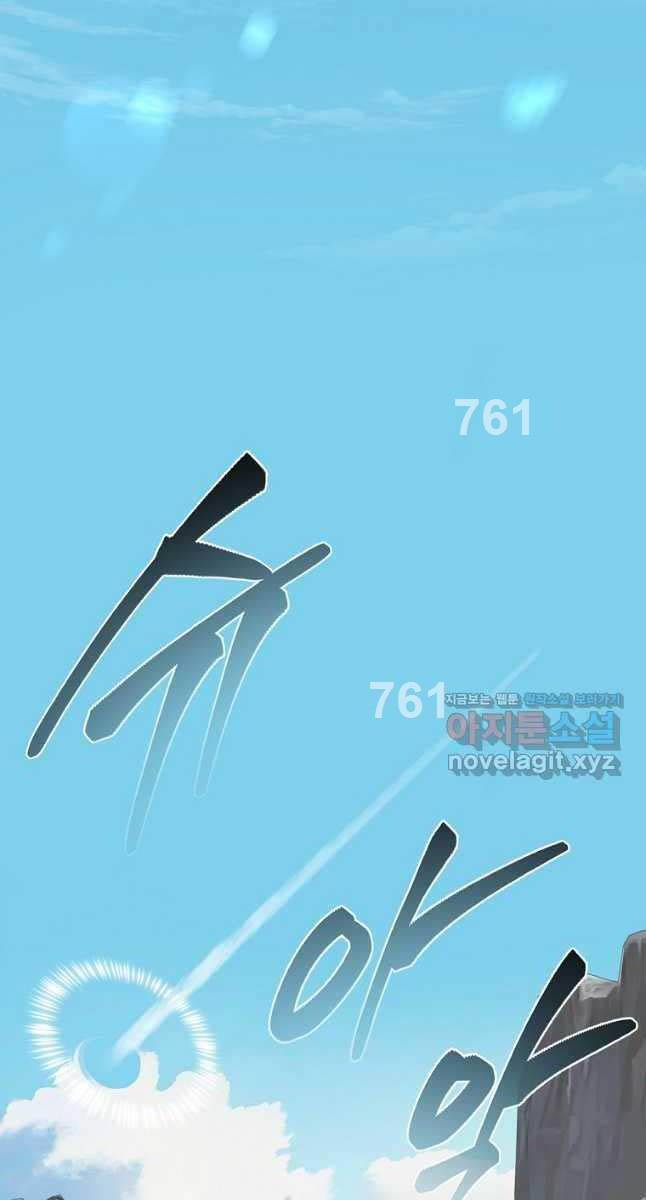 Chương 75 - Trang 2