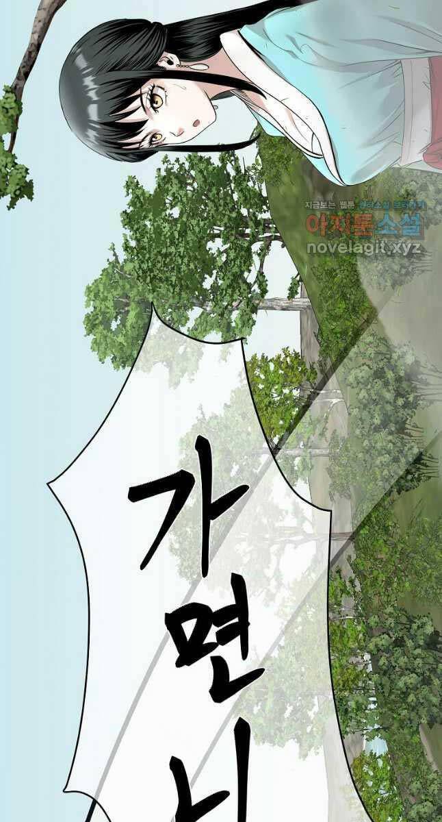 Chương 75 - Trang 50