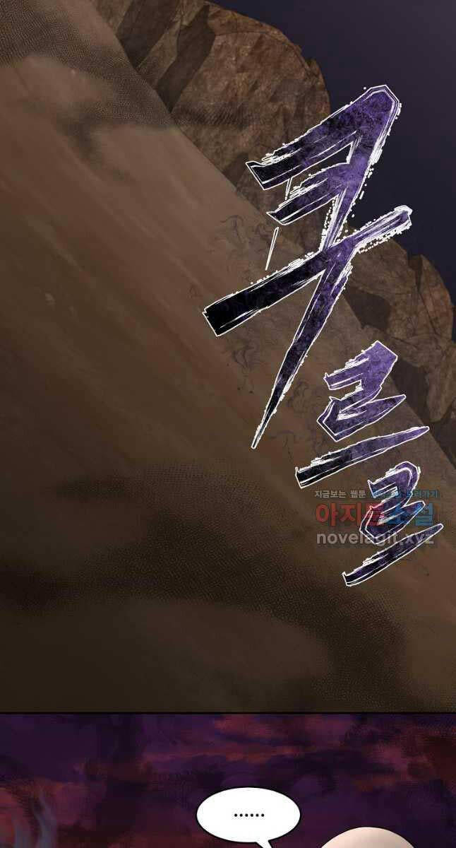 Chương 76 - Trang 14