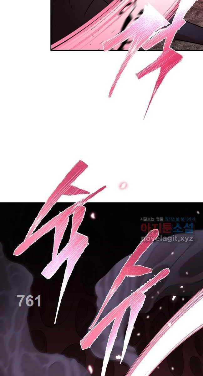 Chương 79 - Trang 2