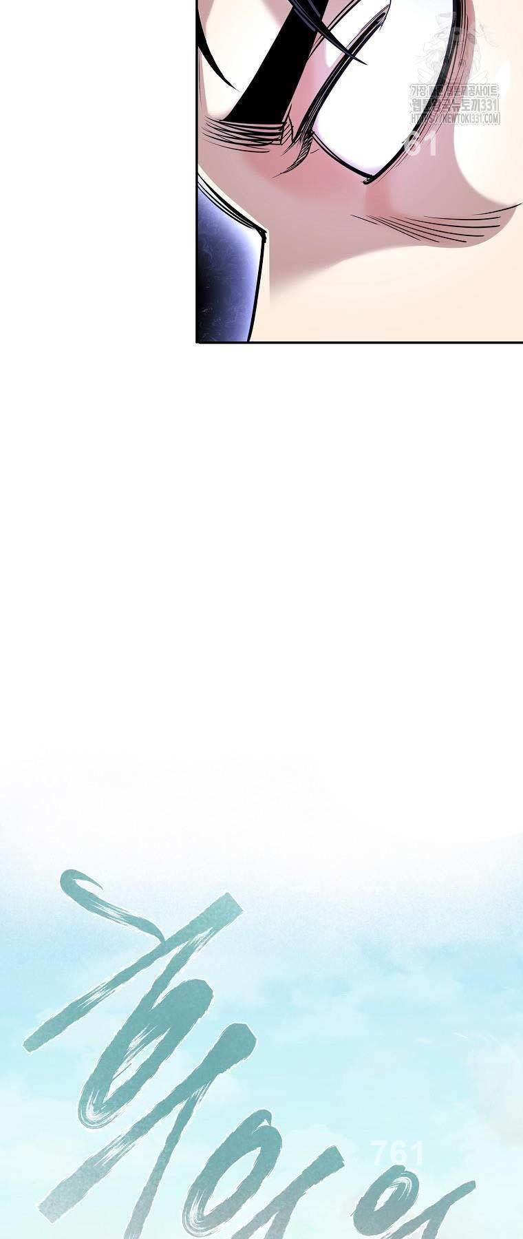 Chương 82 - Trang 2