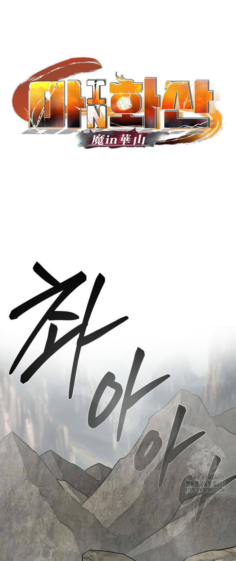 Chương 83 - Trang 39
