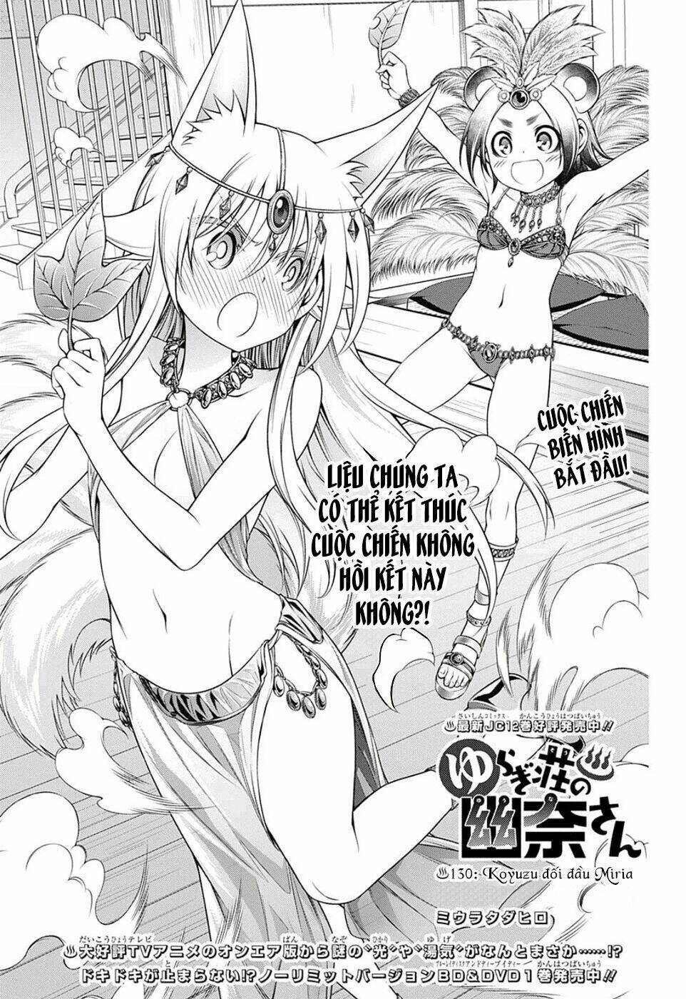 Chương 130 - Trang 3