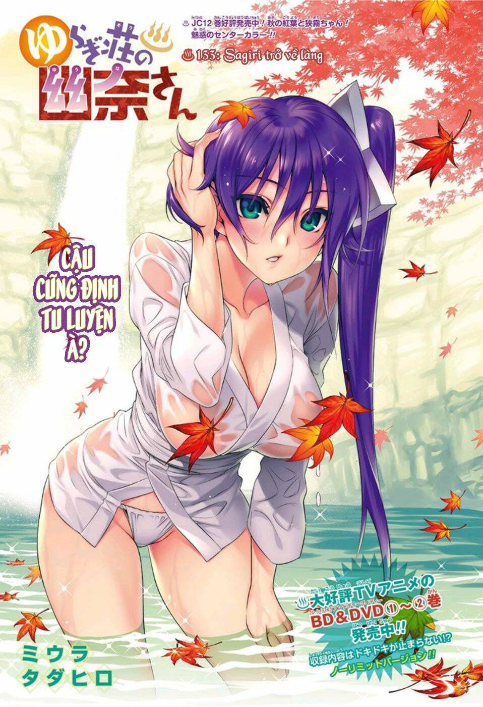 Chương 133 - Trang 4