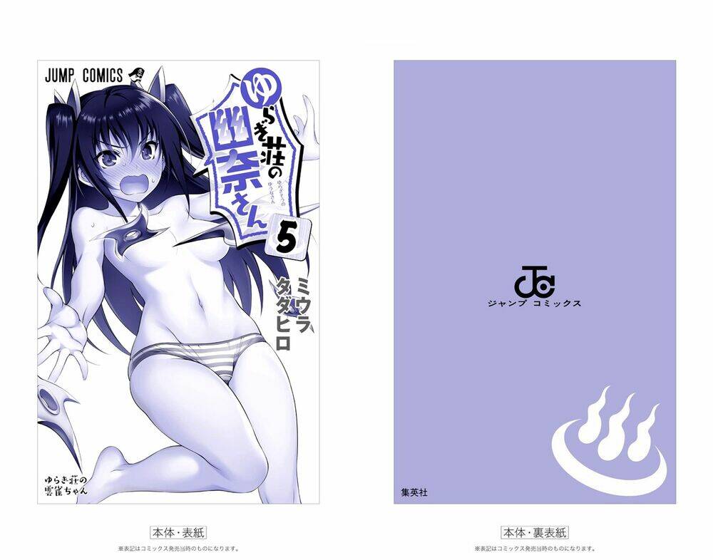 Chương 57.5 - Trang 6