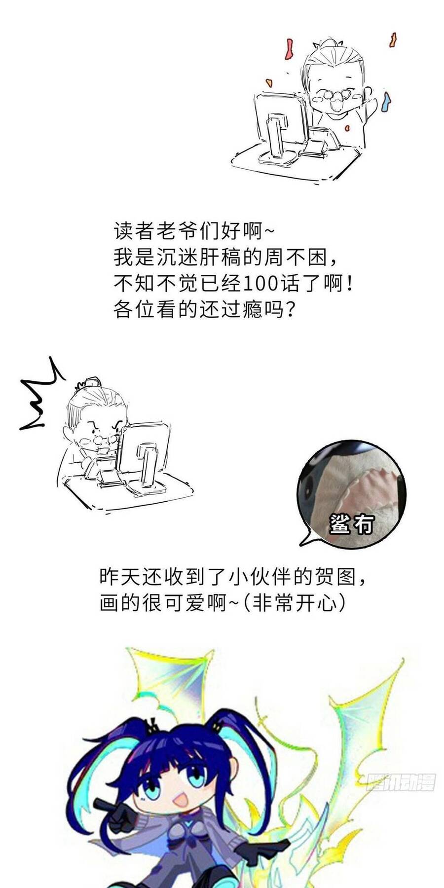 Chapter 101 - Trang 48