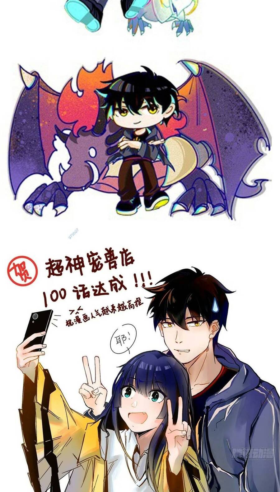 Chapter 101 - Trang 49