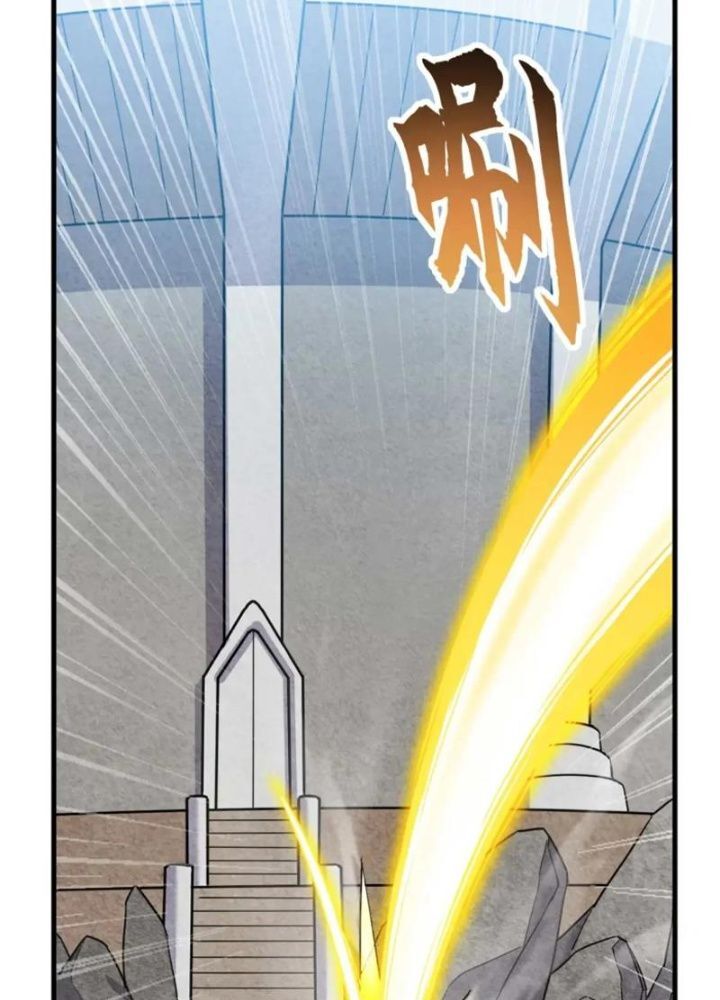 Chapter 109 - Trang 43