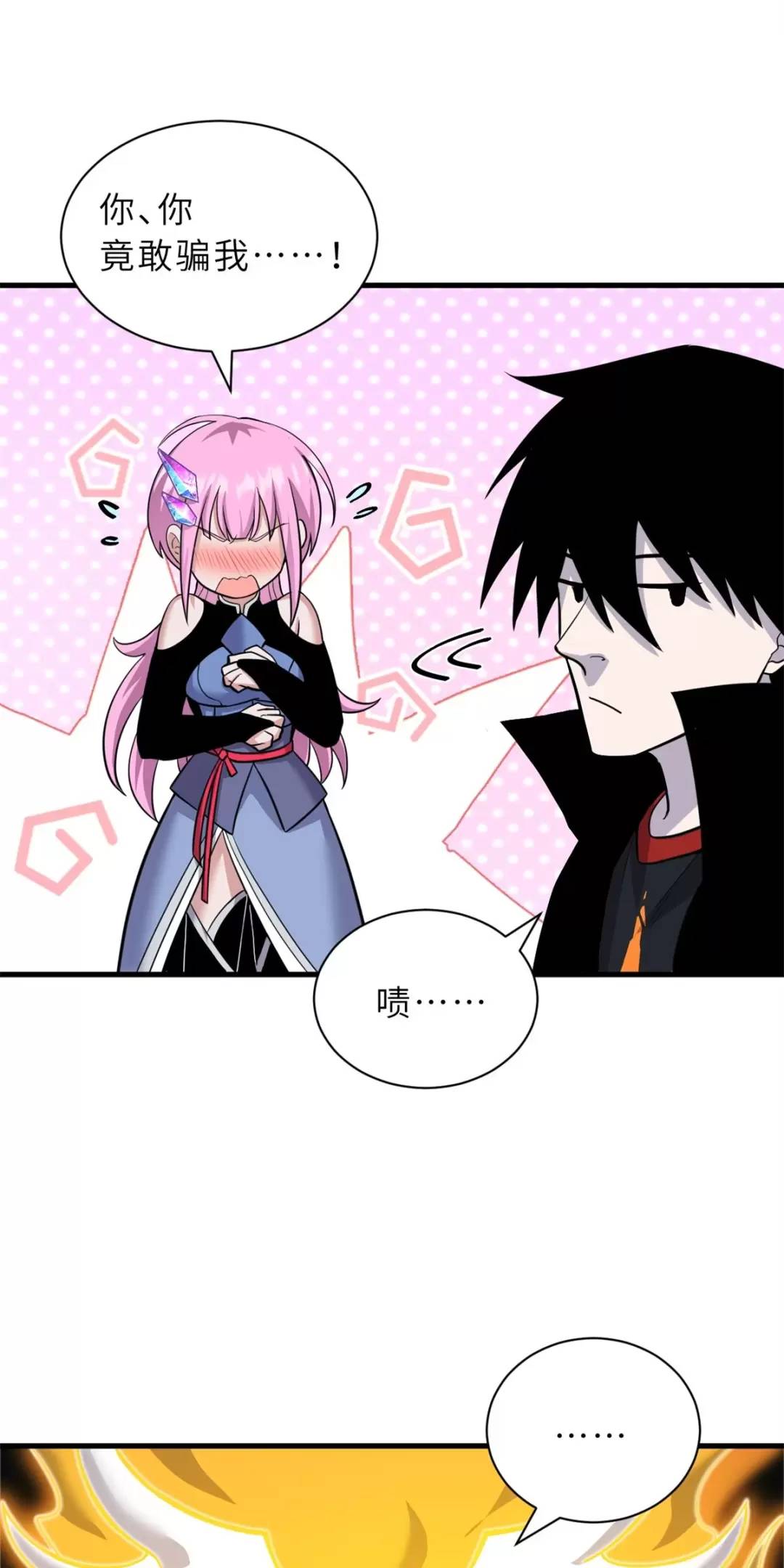 Chapter 110 - Trang 2