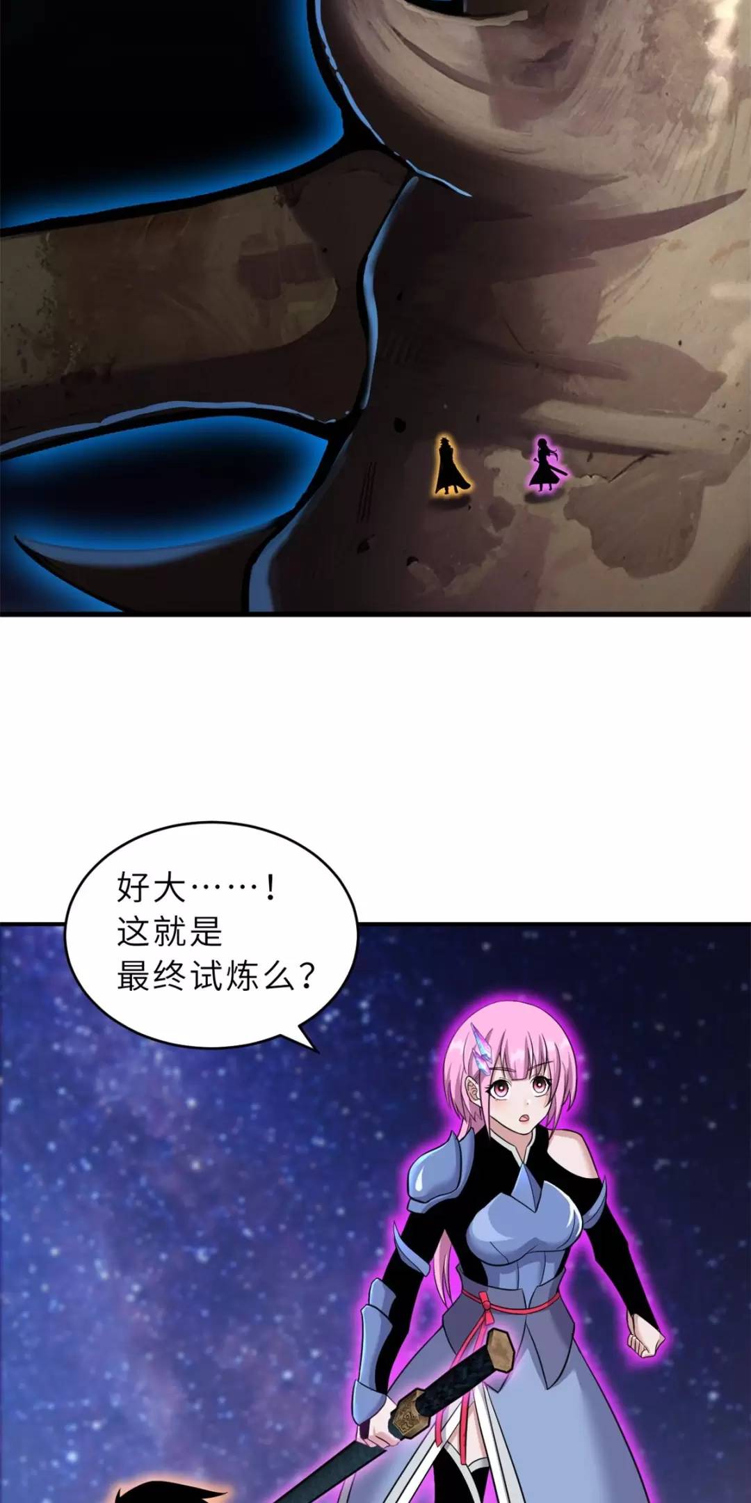 Chapter 110 - Trang 14
