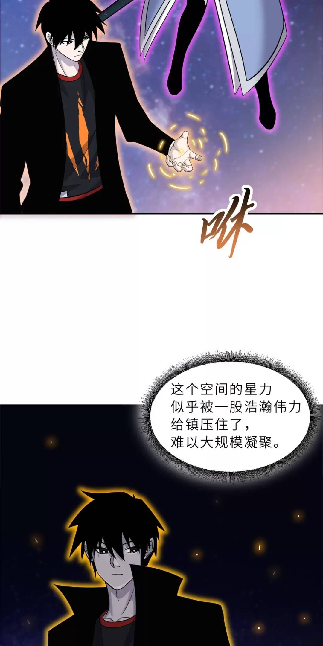 Chapter 110 - Trang 15