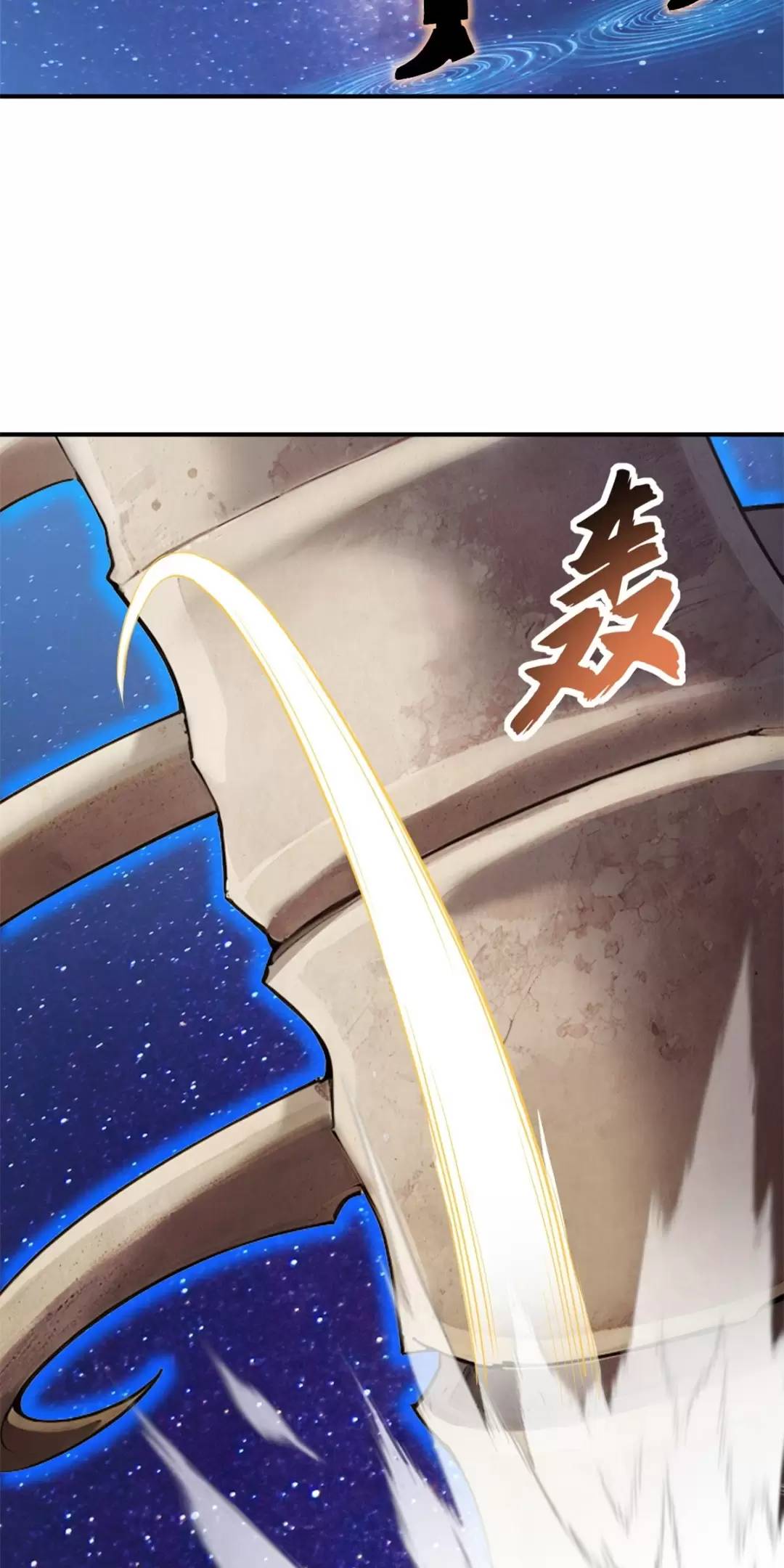 Chapter 110 - Trang 19