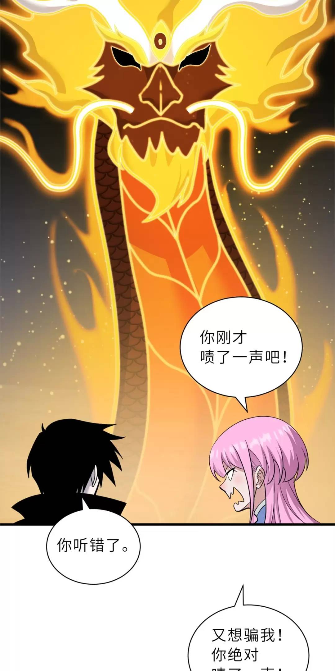 Chapter 110 - Trang 3
