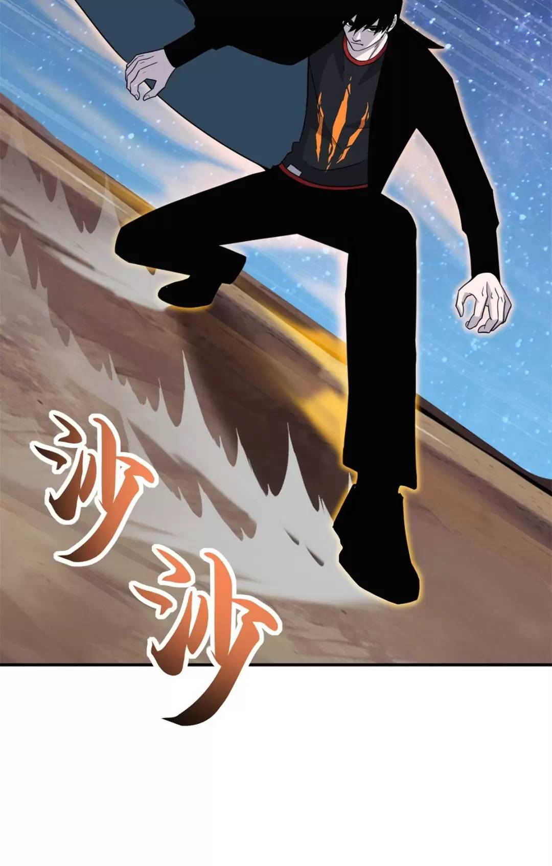 Chapter 110 - Trang 21