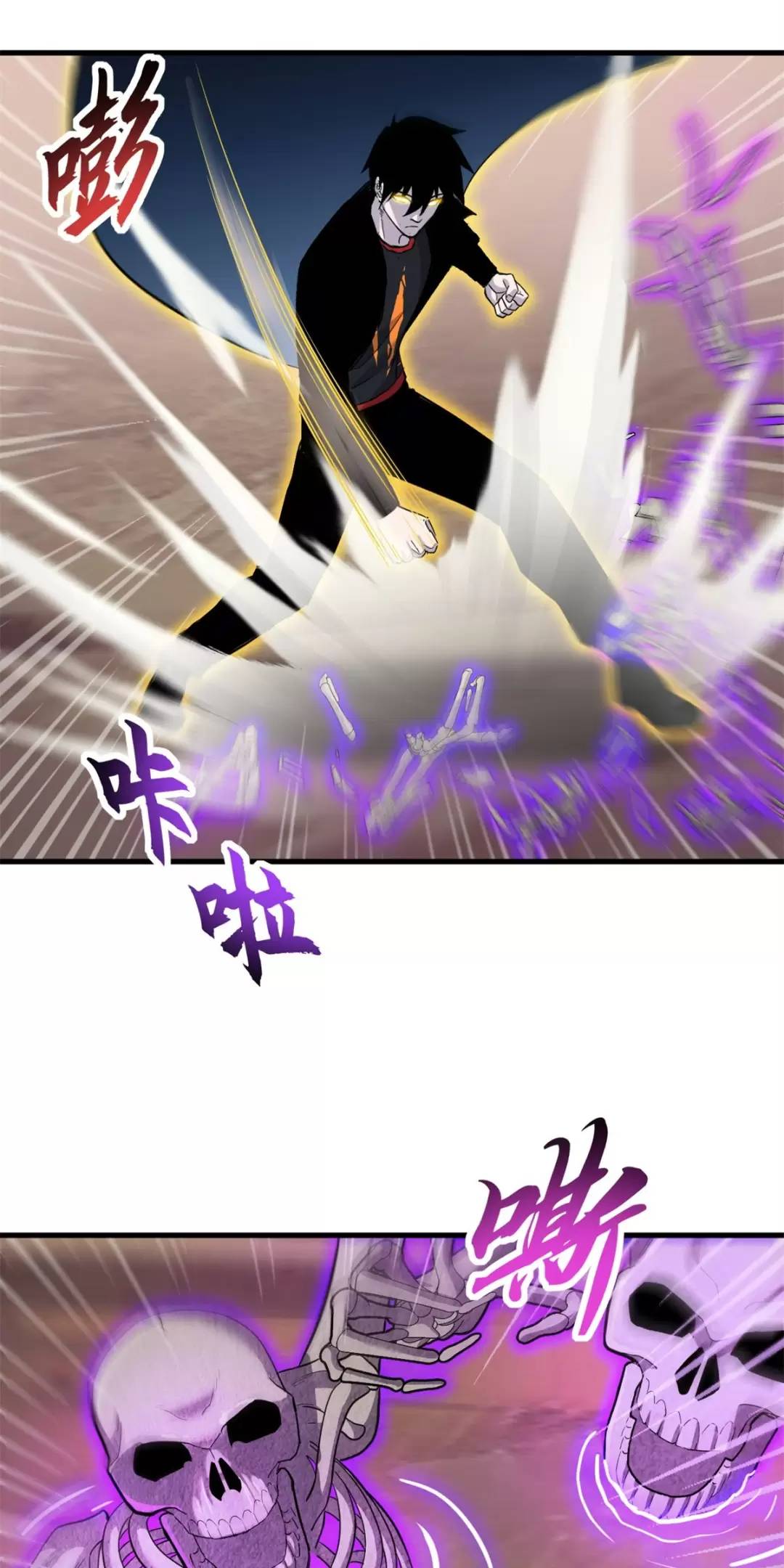 Chapter 110 - Trang 23