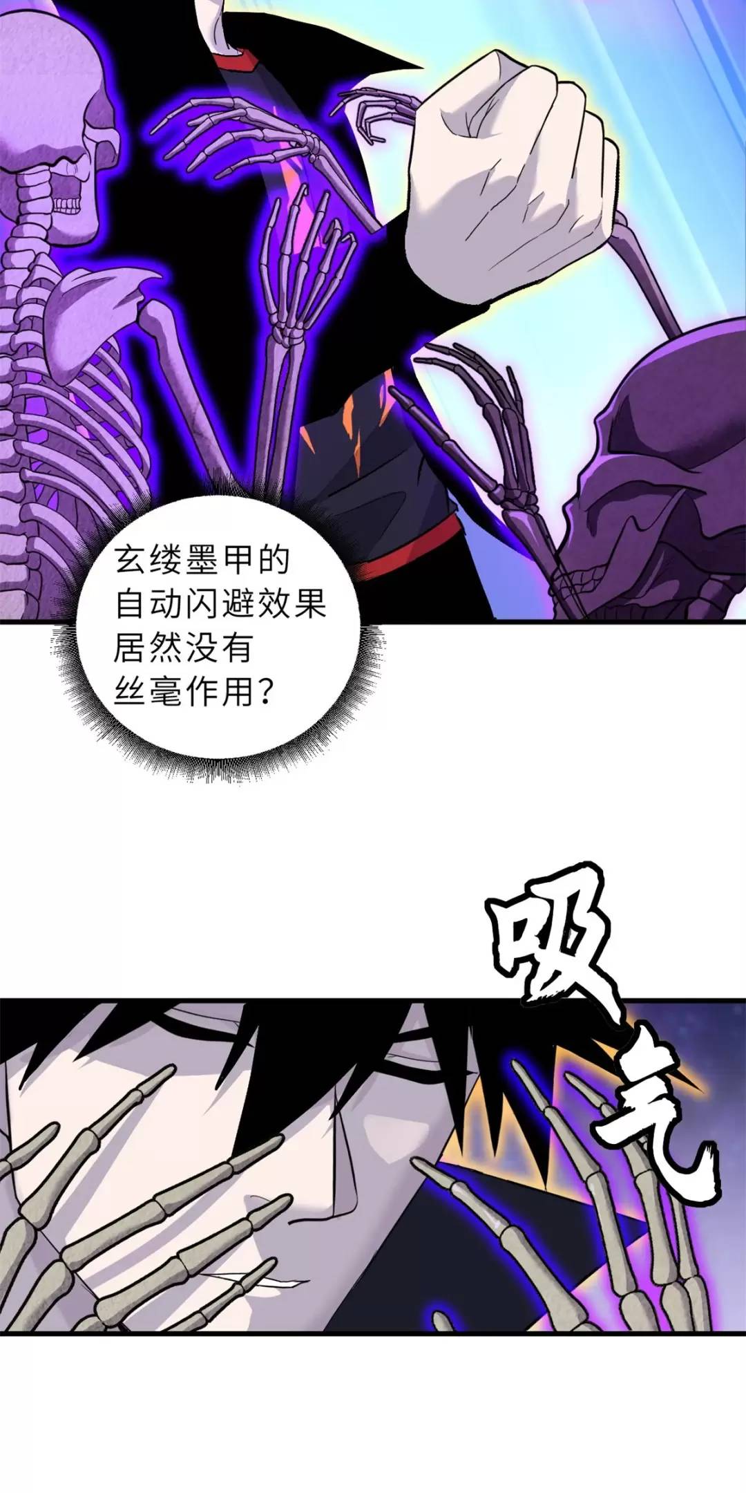 Chapter 110 - Trang 25