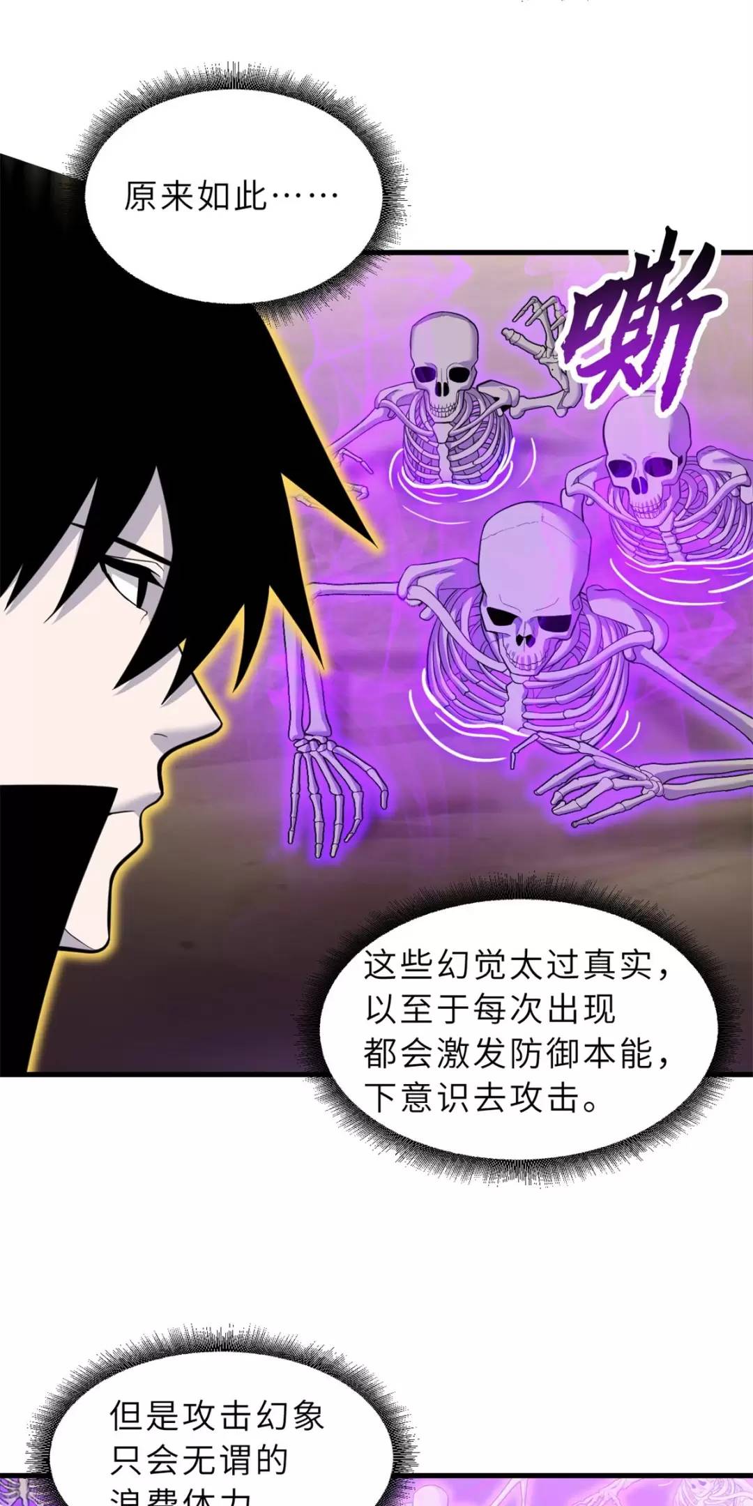 Chapter 110 - Trang 28