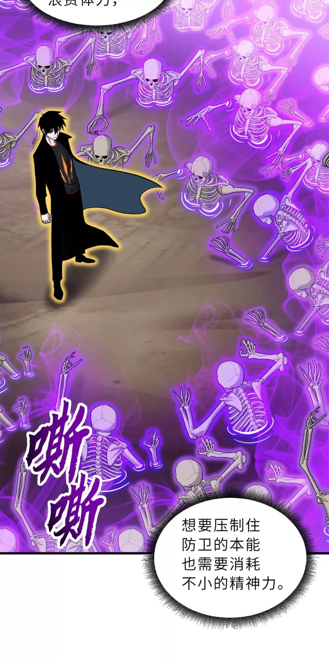 Chapter 110 - Trang 29