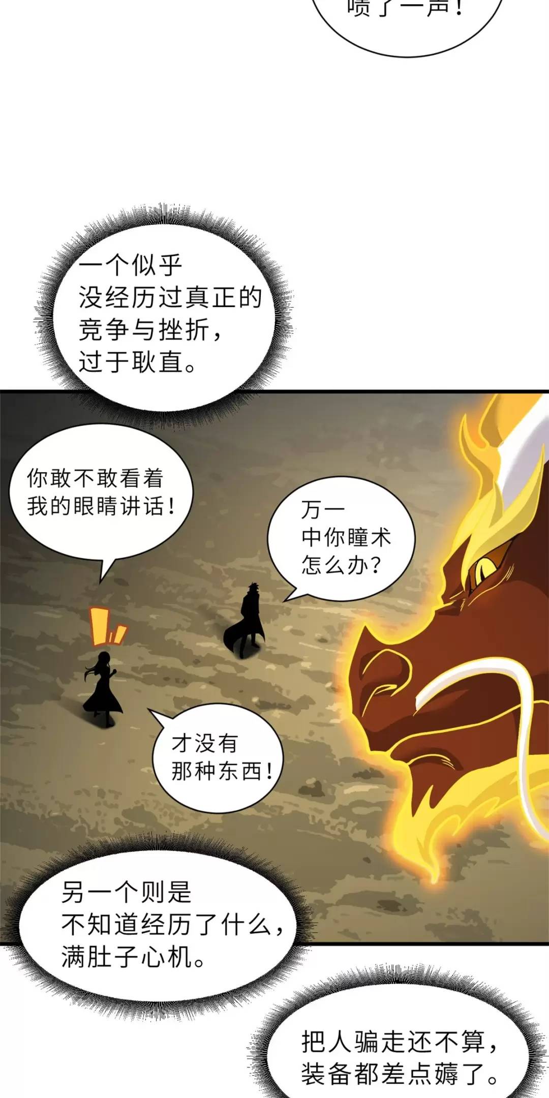 Chapter 110 - Trang 4